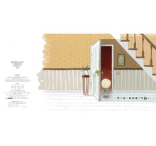 Load image into Gallery viewer, 龍的來信