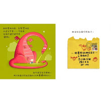 Load image into Gallery viewer, 龍的來信