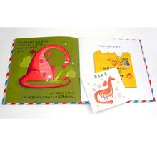 Load image into Gallery viewer, 龍的來信