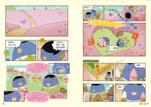 Load image into Gallery viewer, 屁屁偵探動畫漫畫3 噗噗 充滿陷阱的叢林