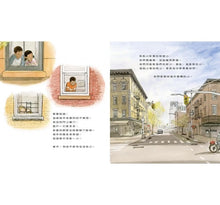 Load image into Gallery viewer, 我們的城市英雄