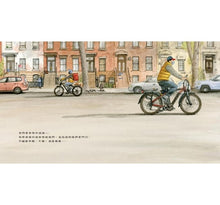 Load image into Gallery viewer, 我們的城市英雄