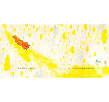 Load image into Gallery viewer, 反正都可以到嘛!