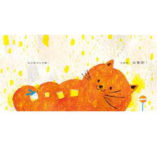 Load image into Gallery viewer, 反正都可以到嘛!