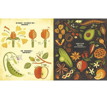 Load image into Gallery viewer, 花的祕密:植物為什麼會開花?