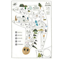 Load image into Gallery viewer, 動物園的祕密