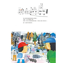 Load image into Gallery viewer, 動物園的祕密