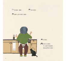 Load image into Gallery viewer, 暖被桌