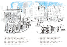 Load image into Gallery viewer, 春天真的來了