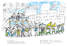 Load image into Gallery viewer, 春天真的來了