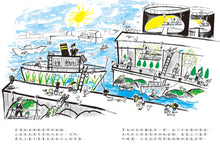 Load image into Gallery viewer, 春天真的來了