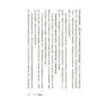 Load image into Gallery viewer, 機智教養生活:經濟學教授媽媽教你做出最佳教養決策