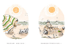 Load image into Gallery viewer, 可愛哈利系列:哈利海邊歷險記(繁體中文版25週年紀念版)