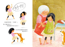 Load image into Gallery viewer, 莉莉做包子