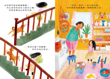 Load image into Gallery viewer, 莉莉做包子