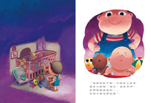 Load image into Gallery viewer, 第一次當哥哥