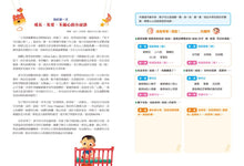 Load image into Gallery viewer, 第一次當哥哥