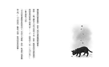 Load image into Gallery viewer, 預購 --神奇柑仔店 系列 (全套16冊)