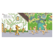 Load image into Gallery viewer, 最棒的禮物 隨書附贈中英雙語劇場版故事CD