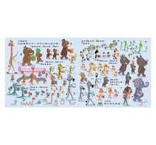 Load image into Gallery viewer, 最棒的禮物 隨書附贈中英雙語劇場版故事CD