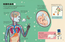 Load image into Gallery viewer, 我的第一套食育安全知識繪本套書(全套三冊):甜滋滋的糖、亮晶晶的鹽、香噴噴的麵粉沒有告訴你的祕密