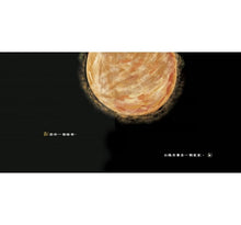Load image into Gallery viewer, 億萬億顆星星:宇宙這麼多星星,但在某個地方藏著獨一無二的「1」