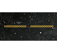 Load image into Gallery viewer, 億萬億顆星星:宇宙這麼多星星,但在某個地方藏著獨一無二的「1」
