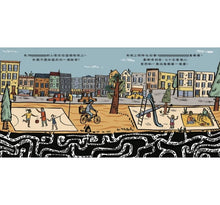 Load image into Gallery viewer, 億萬億顆星星:宇宙這麼多星星,但在某個地方藏著獨一無二的「1」