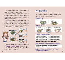 Load image into Gallery viewer, 數感小學冒險系列1-10集套書