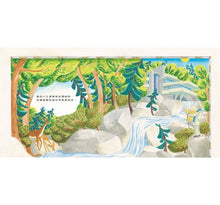 Load image into Gallery viewer, STEAM創造家:建築師萊特 改變世界的形狀