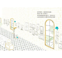 Load image into Gallery viewer, 小小思考家2:一隻偉大的狗