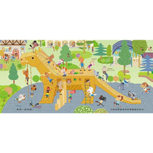 Load image into Gallery viewer, 我們班的新同學 斑傑明‧馬利