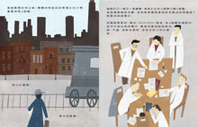 Load image into Gallery viewer, 女力科學家01:物理天后-推翻宇宙定律的吳健雄