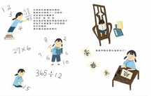 Load image into Gallery viewer, 女力科學家01:物理天后-推翻宇宙定律的吳健雄