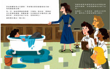 Load image into Gallery viewer, 女力科學家03:程式語言女王-揪出電腦bug的葛麗絲‧霍普