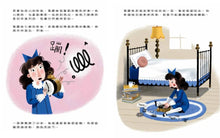 Load image into Gallery viewer, 女力科學家03:程式語言女王-揪出電腦bug的葛麗絲‧霍普