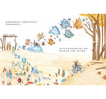 Load image into Gallery viewer, 海蒂躲貓貓