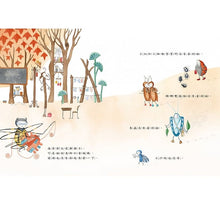 Load image into Gallery viewer, 海蒂躲貓貓