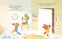 Load image into Gallery viewer, 再5分鐘