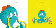 Load image into Gallery viewer, 章魚先生買褲子
