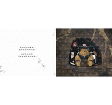 Load image into Gallery viewer, 為什麼不行?