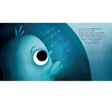 Load image into Gallery viewer, 吼,為什麼還要等一下