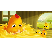 Load image into Gallery viewer, 吼,為什麼還要等一下