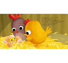 Load image into Gallery viewer, 吼,為什麼還要等一下