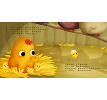 Load image into Gallery viewer, 吼,為什麼還要等一下