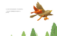 Load image into Gallery viewer, 為什麼不可以說