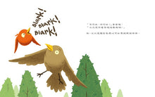 Load image into Gallery viewer, 為什麼不可以說