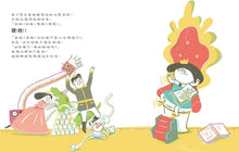 Load image into Gallery viewer, 便便公主