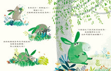 Load image into Gallery viewer, 偏食的小驢