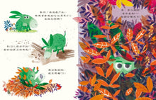 Load image into Gallery viewer, 偏食的小驢